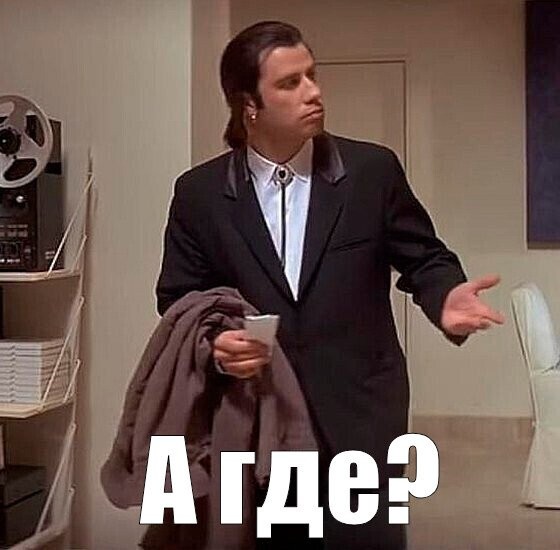 Она ждёт комментарии только от добрых людей