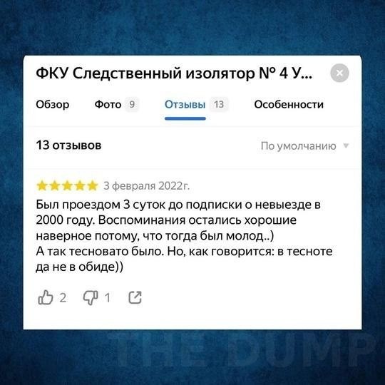 Российские тюрьмы вошли в топ-3 госучреждений России по удобству оказания услуг для россиян