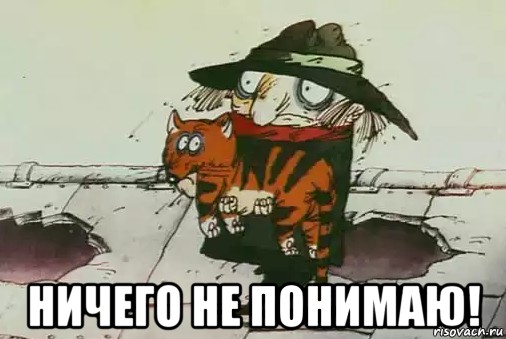Стих.