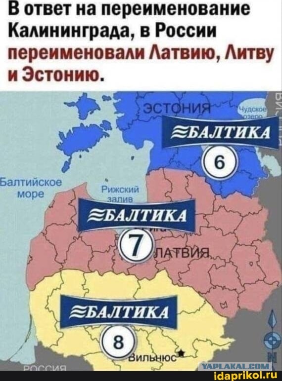 Глава МИД Литвы снова предложил напасть на Калининград