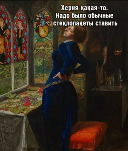 Недопятница