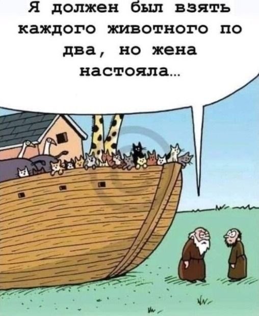 Веселые картинки в маленькую пятницу (08.07)