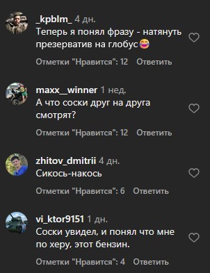 Ситуация
