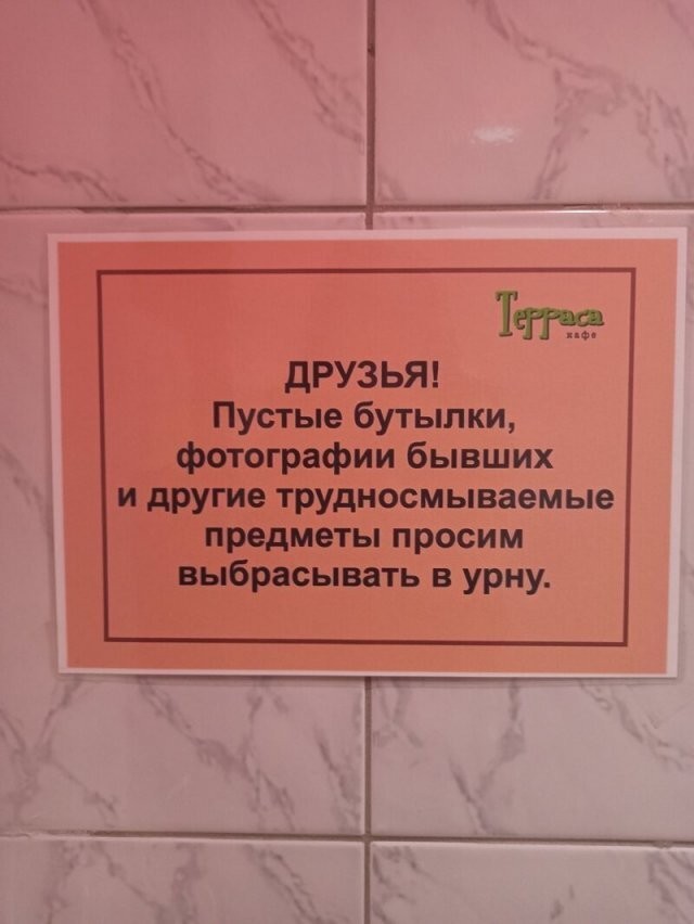 Забавные картинки, шутки из этих ваших интернетов