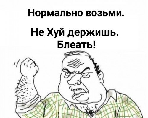 Грибы пошли