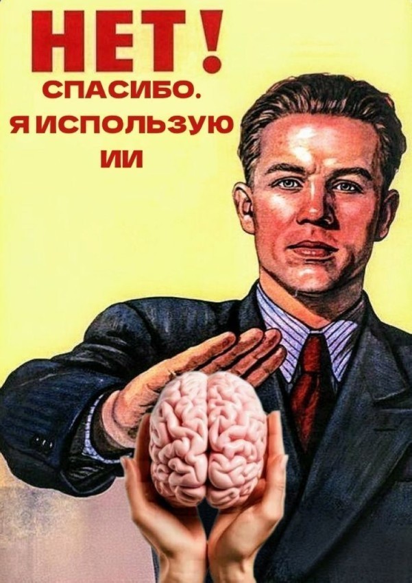 Залипательновое