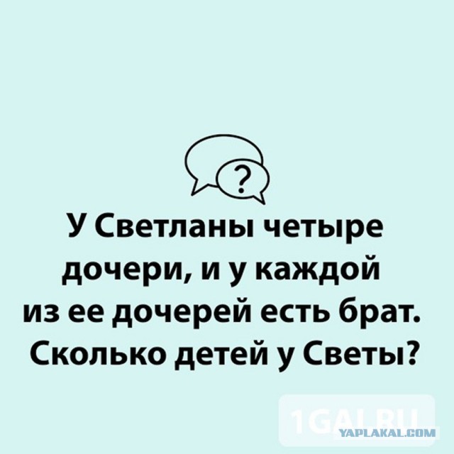 Так себе картинки 07.09.26