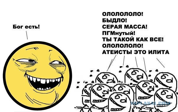 Незаконное религиозное обучение в школе