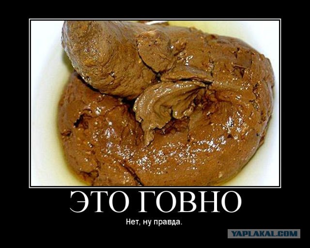 "Толерантным" журналистам посвящается