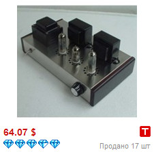 Магнитофоны моего детства