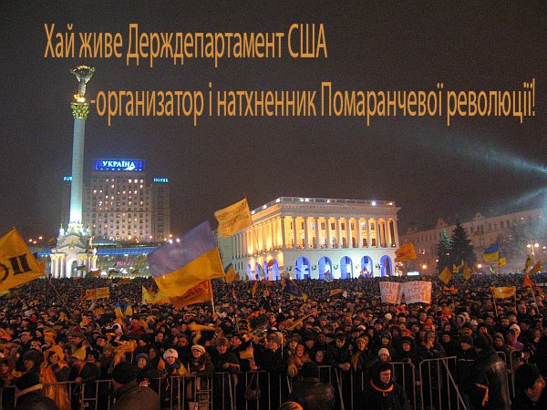 Майдан 2013, Киев