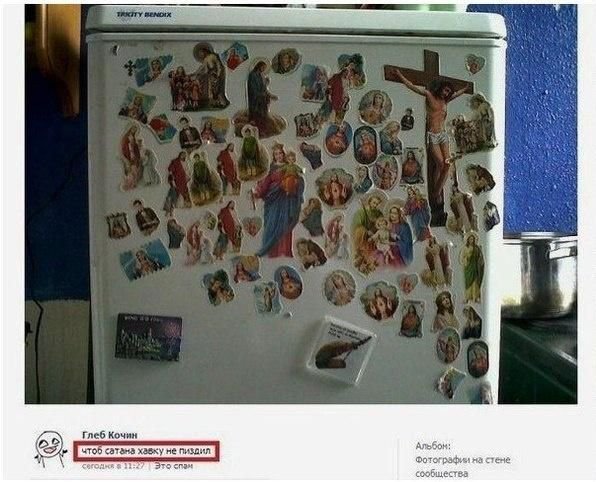 Приколы и маразмы