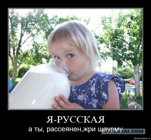 Славянки
