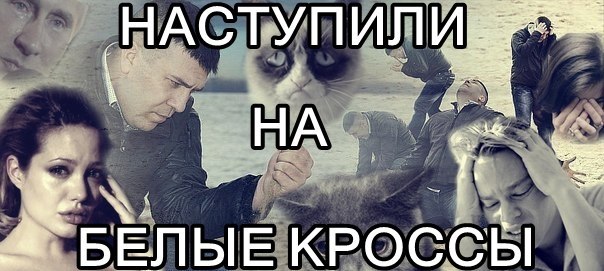 А замечали ли вы?