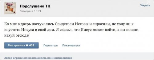 Смешные комментарии из социальных сетей