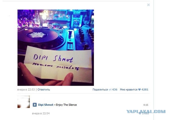 Смешные комментарии из социальных сетей #2