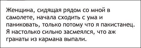 Смешные комментарии из соц. сетей