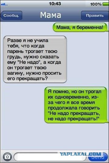Веселые картинки? а так же комментарии)