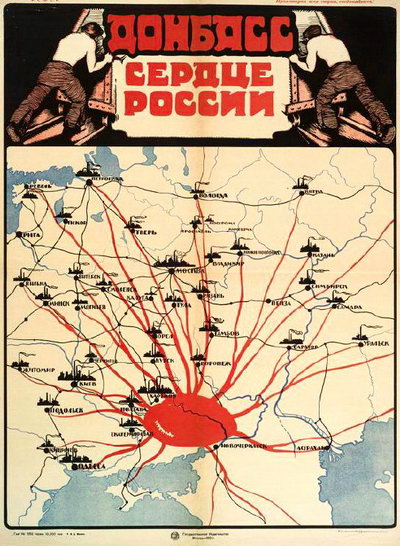 Провозглашена Донецкая Народная Республика!