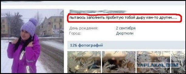 Приколы из социальных сетей №х/з