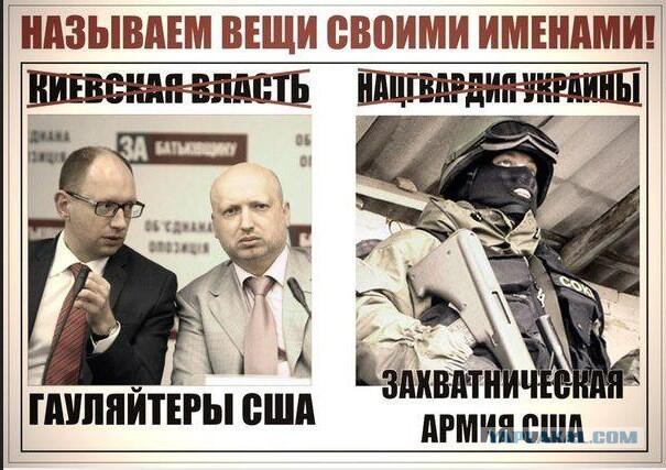 Бесславные ублюдки...