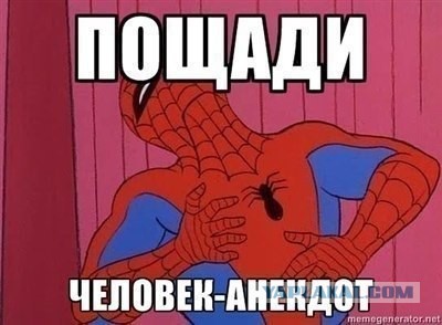 Ответьте, девчонки