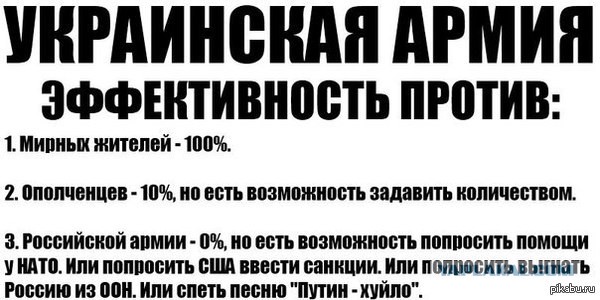 Террористы засевшие в Аэропорту Краматорска