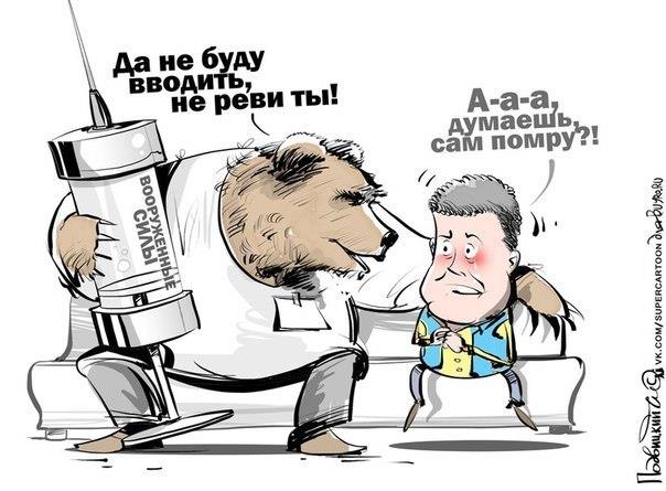 Киев потребовал от Москвы объяснить