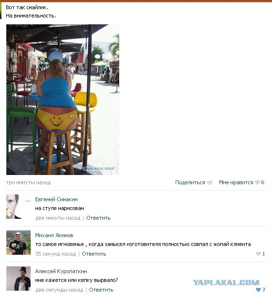 Смешные комментарии из социальных сетей