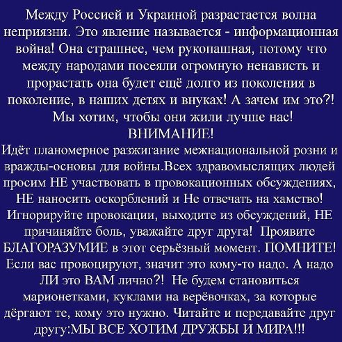 Киев не замерзнет!