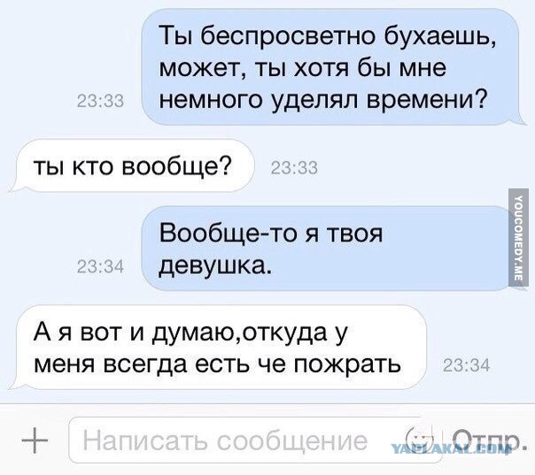Смешные комментарии из социальных сетей