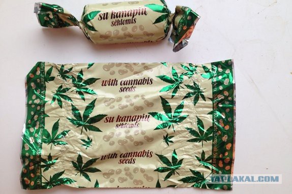 Чёрт, чёрт, чёрт!