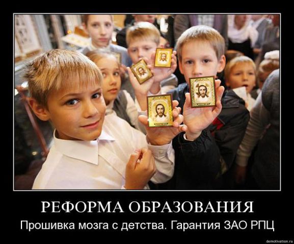 Уроки о Боге...