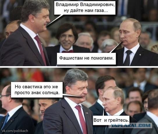 Свергнуть Путина? А хрен вам всем!