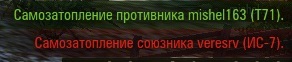 Wargaming 14