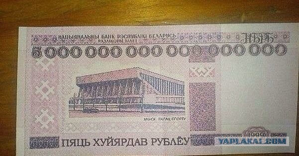 Cчет за газ пришел