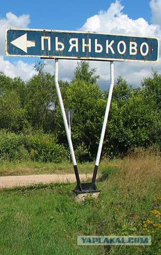 ЯнылЬ