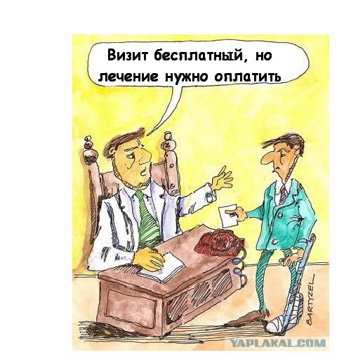 Юмор из польских журналов