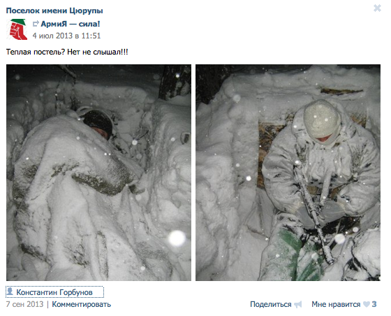 Зачистка аэропорта от войск украинских ВС