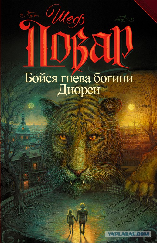 Второй этап конкурса «Шеф-повар 2014»