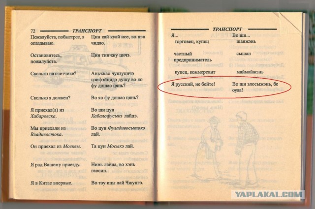 98 год..дежа-вю