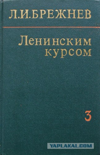 Верните взад!
