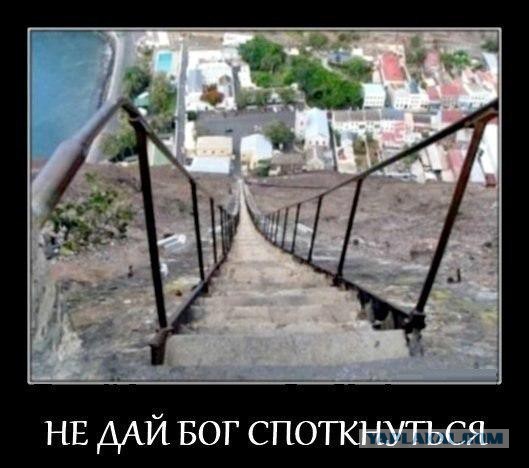Самые жуткие лестницы в мире