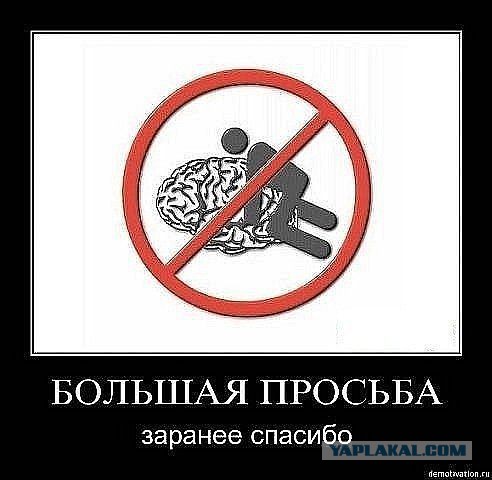 Ревнивая жена