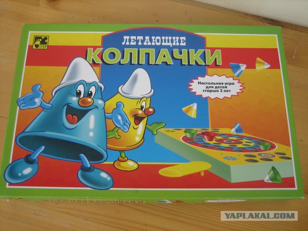 Дидактическая игра кто на чём летит?. Поиграем в летающую. Игра "кто на чем летает". Летает не летает подвижная игра. Летает не летает для дошкольников.