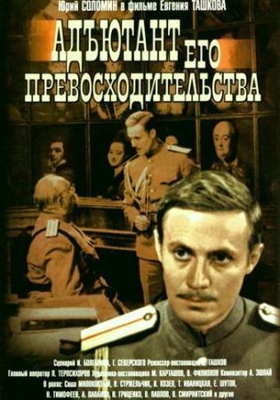 Годные сериалы прошлых лет