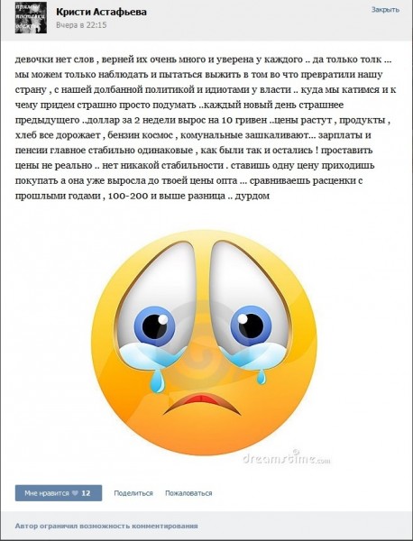 Перемирие кончилось, едва начавшись., часть 4