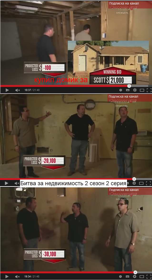 Как строят дома в центральных штатах США