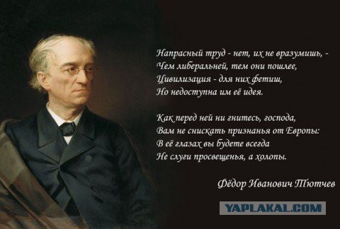 Вежливо и сердито