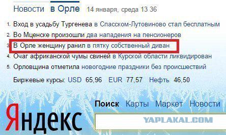 Забавные картинки на Пятницу
